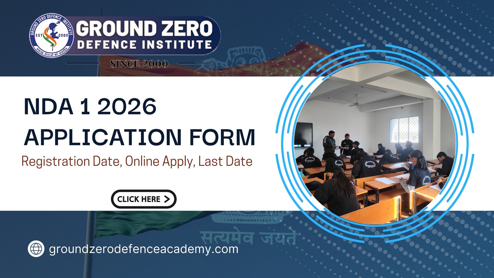 NDA 1 2026 Application Form: Registration Date, Online Apply, Last Date 1 NDA 1 2026 Application Form Registration Date, Online Apply, Last Date (2)