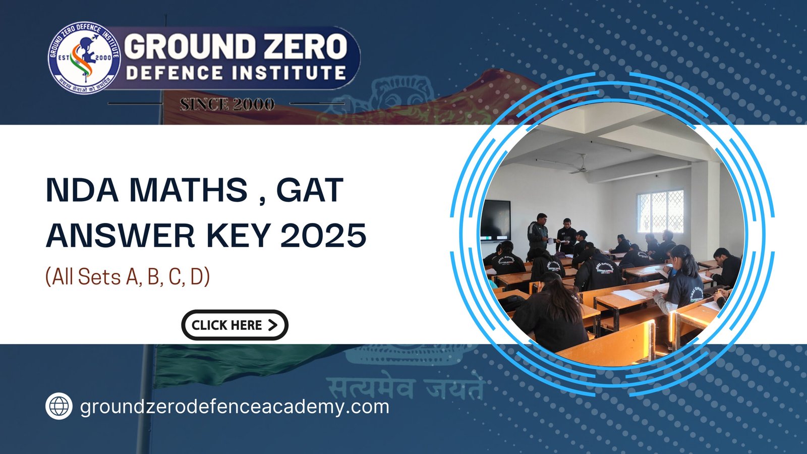 NDA Maths , GAT Answer Key 2025 (All Sets A, B, C, D) 1 NDA GAT Answer Key 2025 (All Sets A, B, C, D)